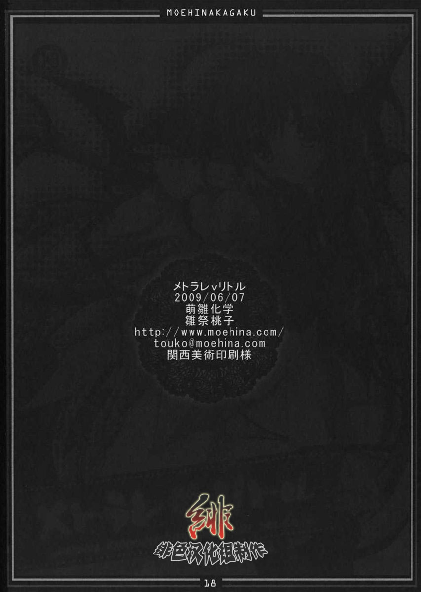 Metorare v Little page 9 full