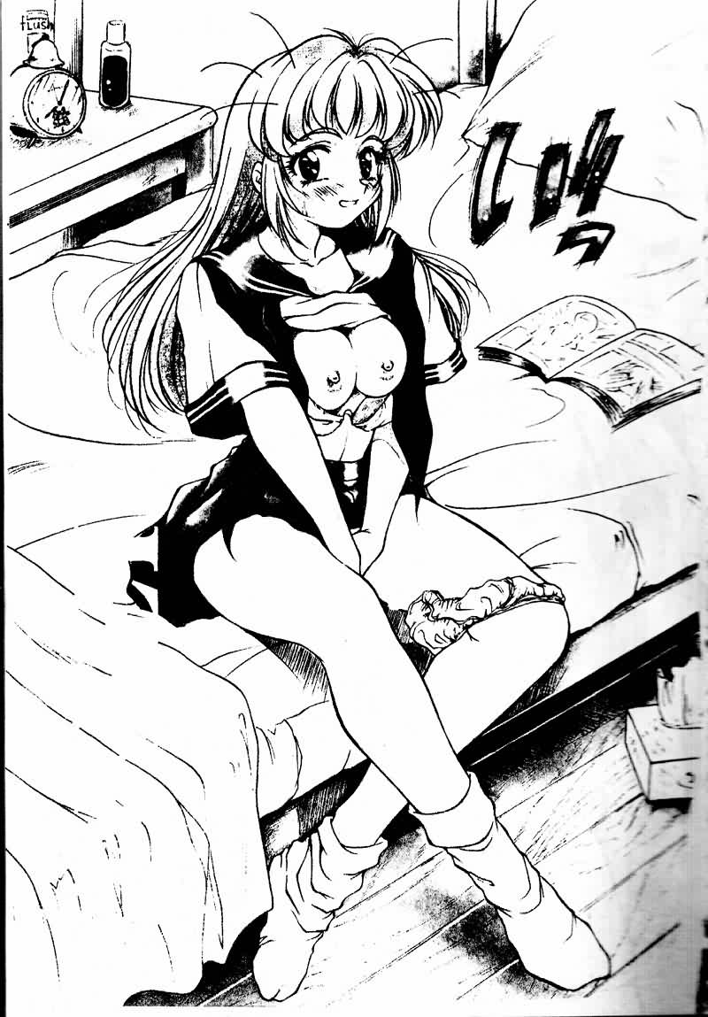 Setsunairo no Negai page 5 full