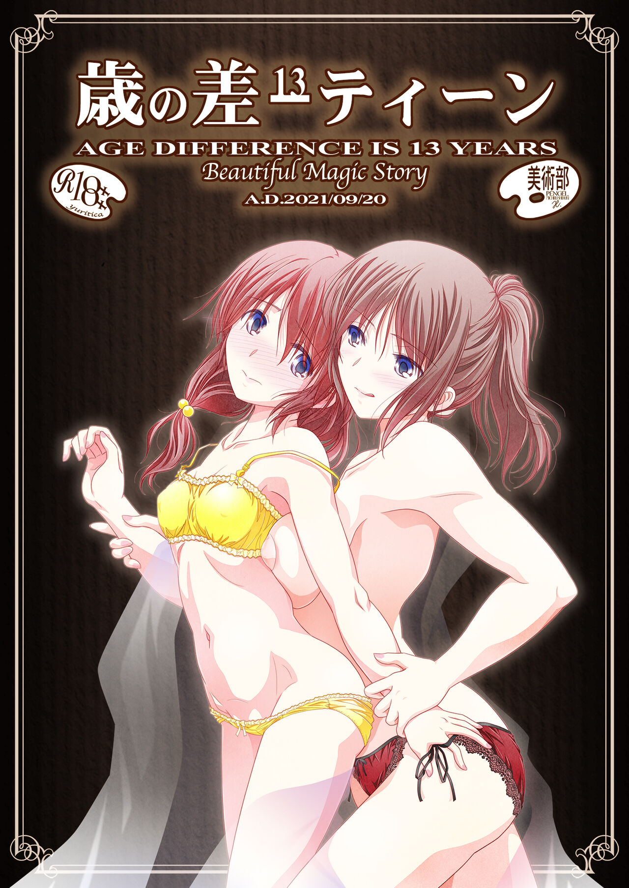 Toshi no Thirteen - Age Difference is 13 Years | 少女间的年龄差 page 2 full