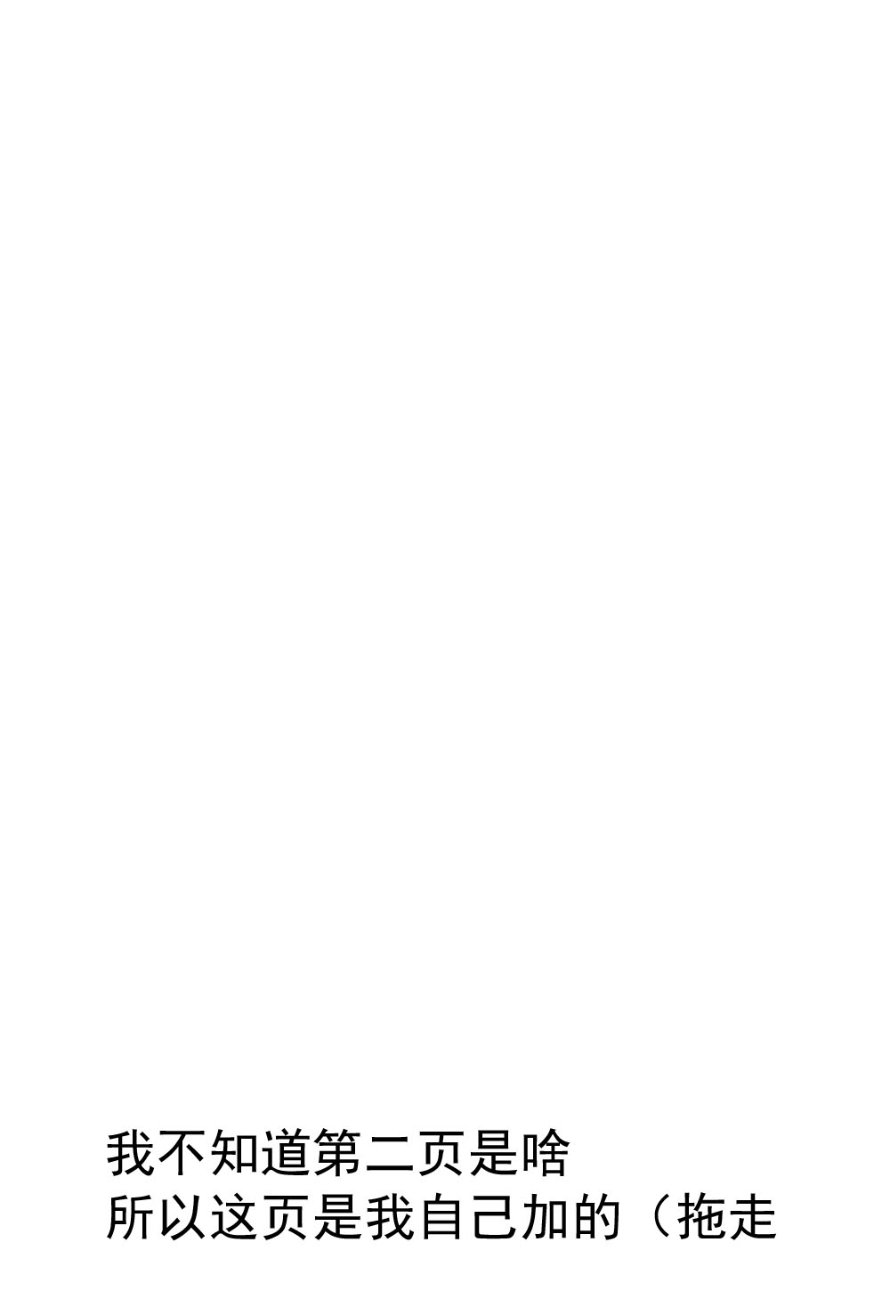 if CODE:01 page 2 full