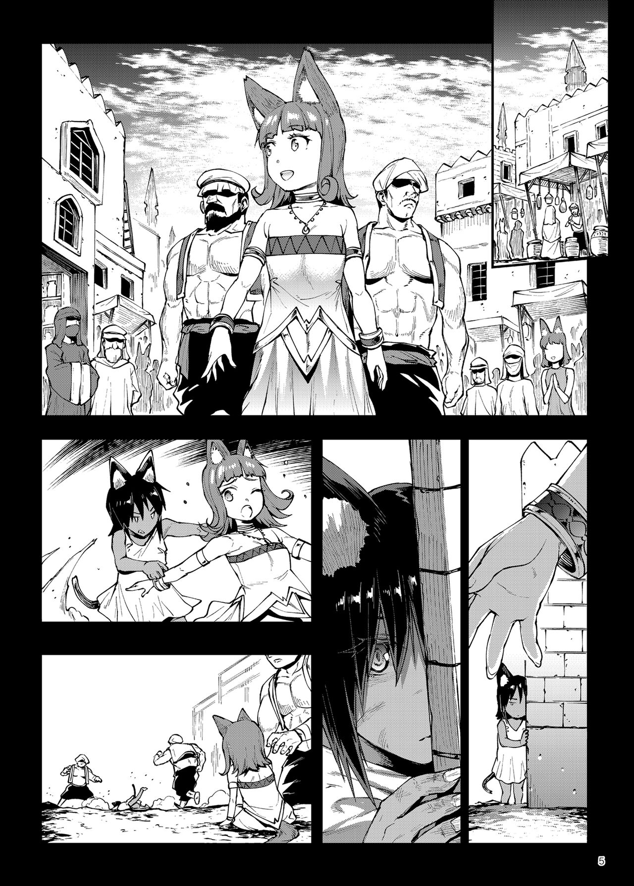 Futanari Kenbushi Jasim - Futanari Sword Dancer Jasim Part 3 page 5 full