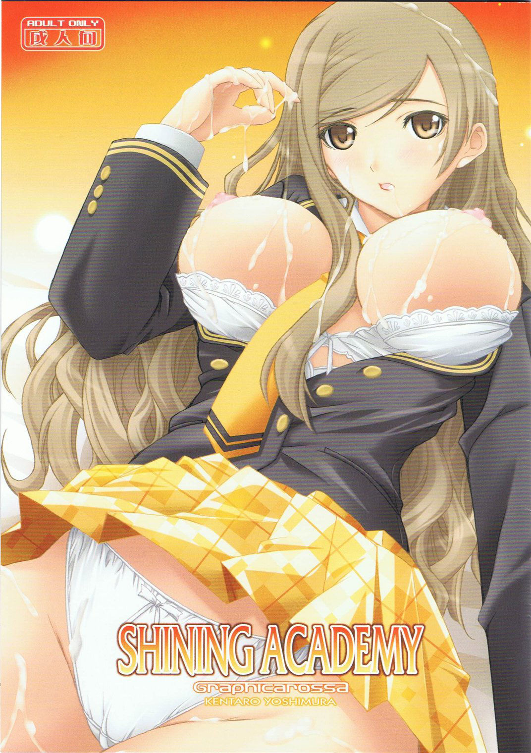 SHINING ACADEMY page 2 full