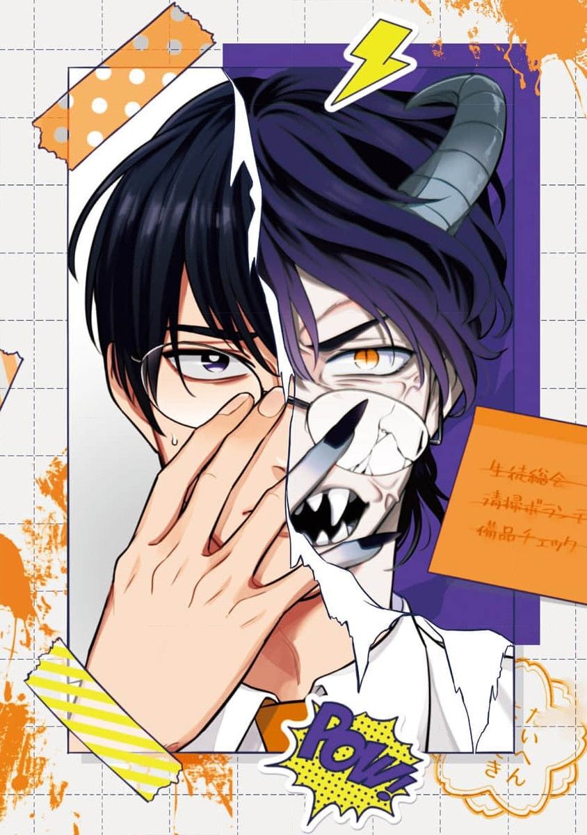 Ore no Itoshii Kaijin R | 我那惹人怜爱的怪人R page 10 full