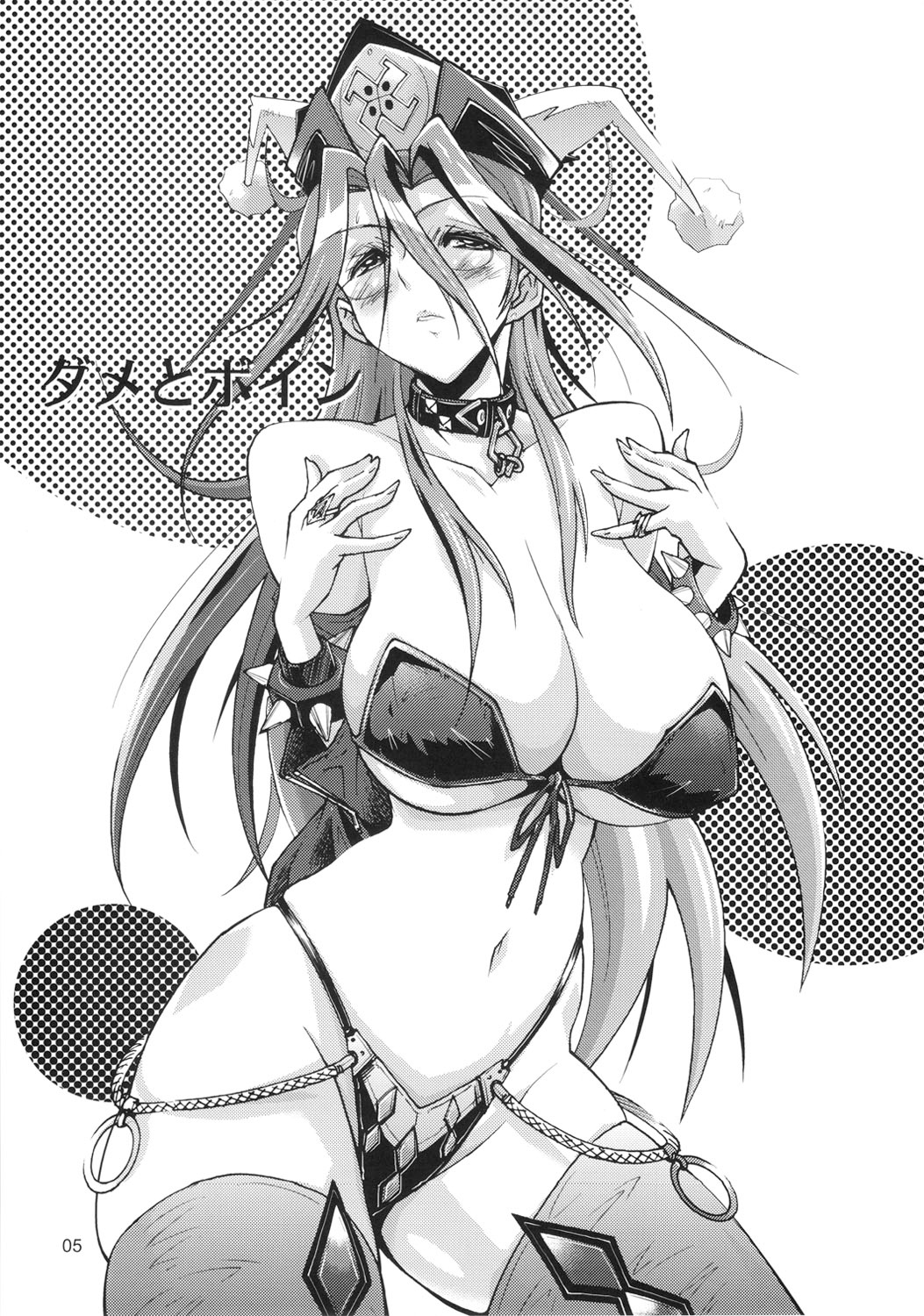 OVER LOAD page 4 full