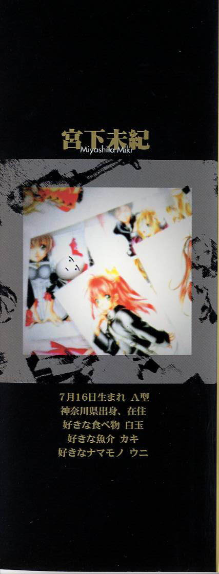 Citron‧Veil page 2 full