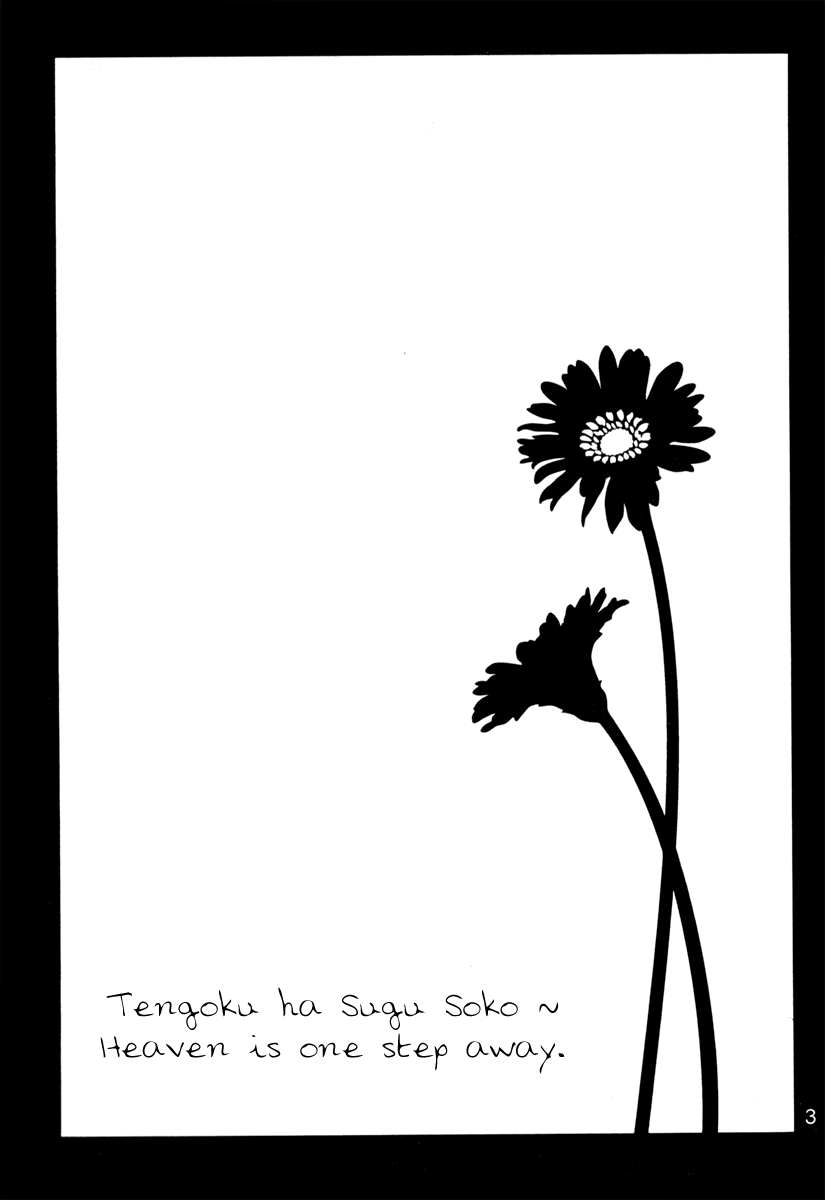 Tengoku wa Sugu Soko page 4 full