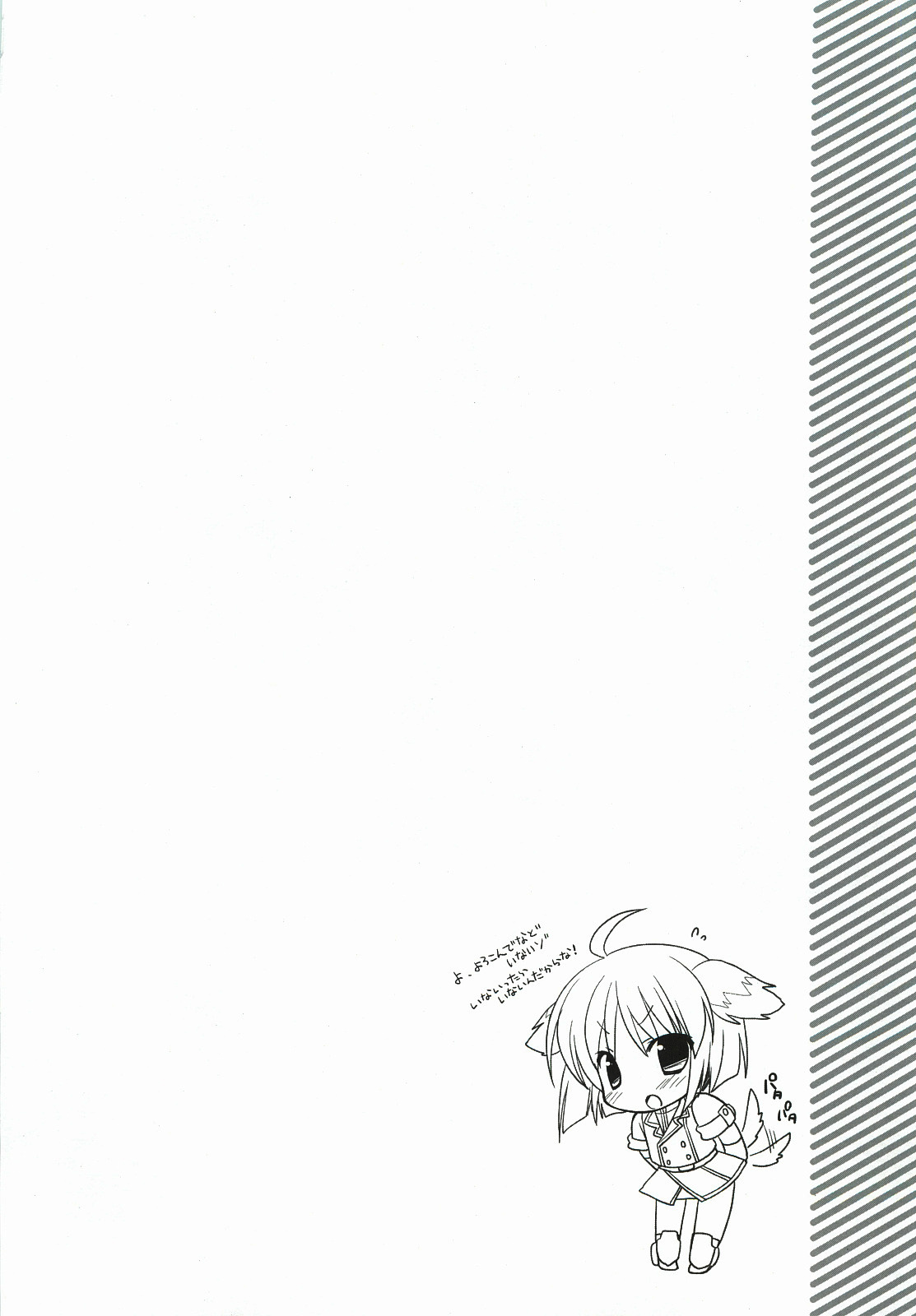 Ki no Tsuyoi Ecle wa Anal ga Yowai!! page 4 full