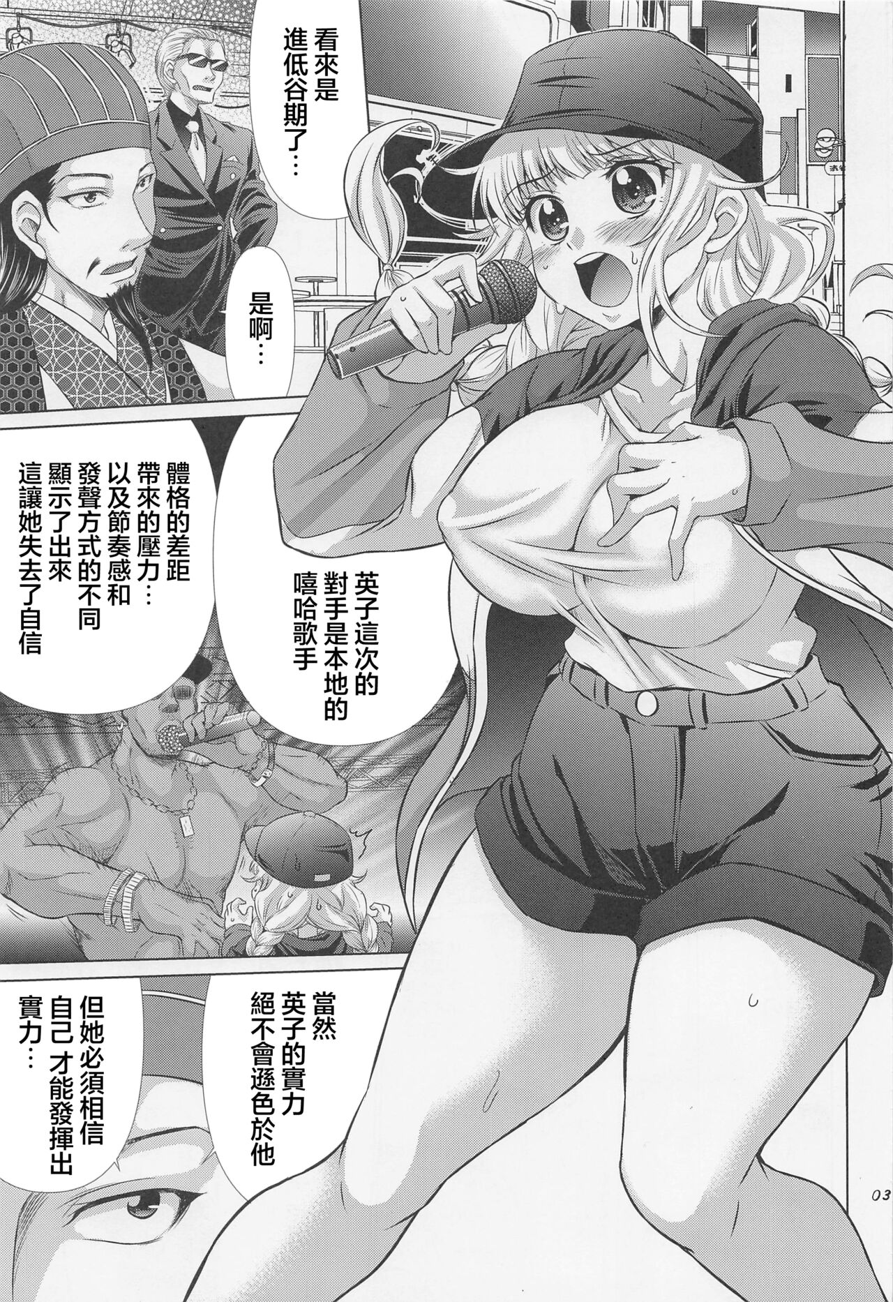 Paripixx page 2 full