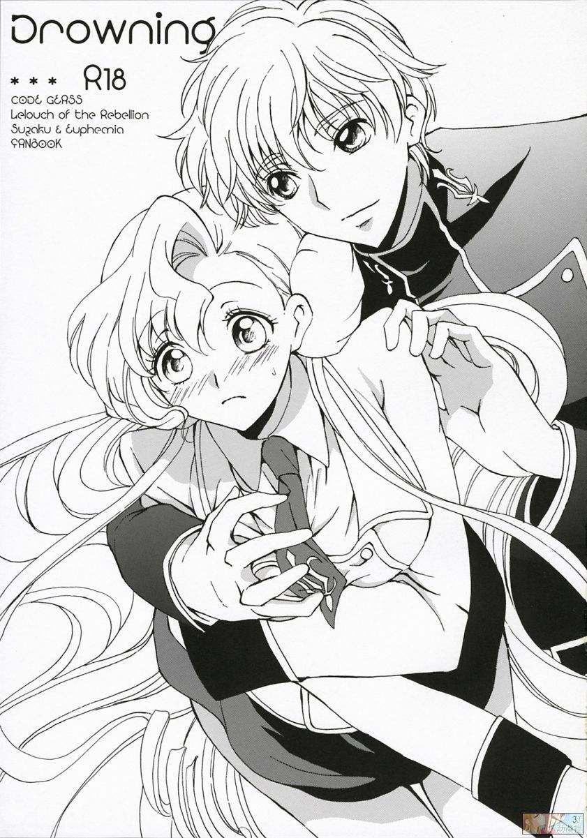 Drowning page 2 full