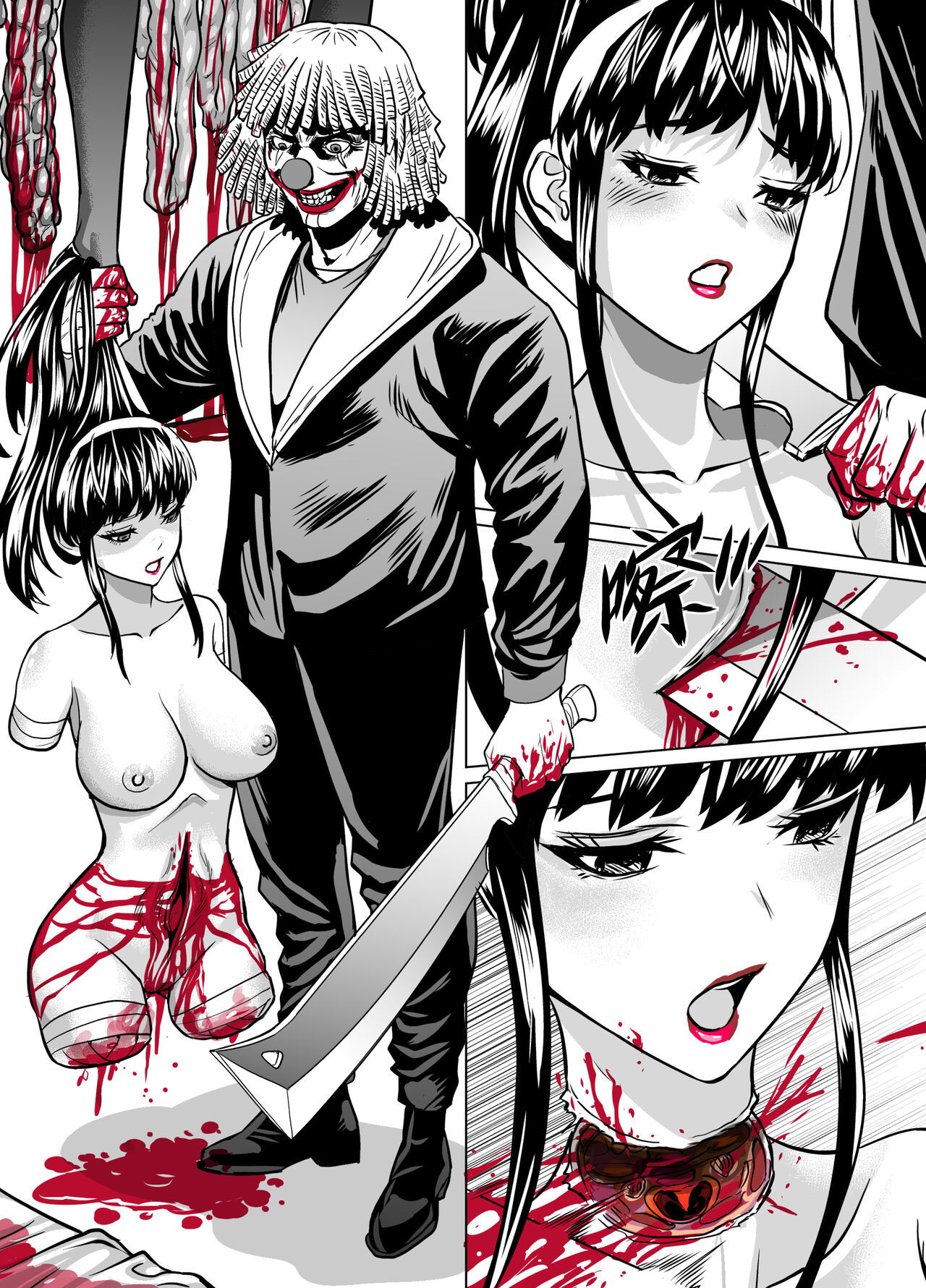 诅咒 1~2 page 9 full