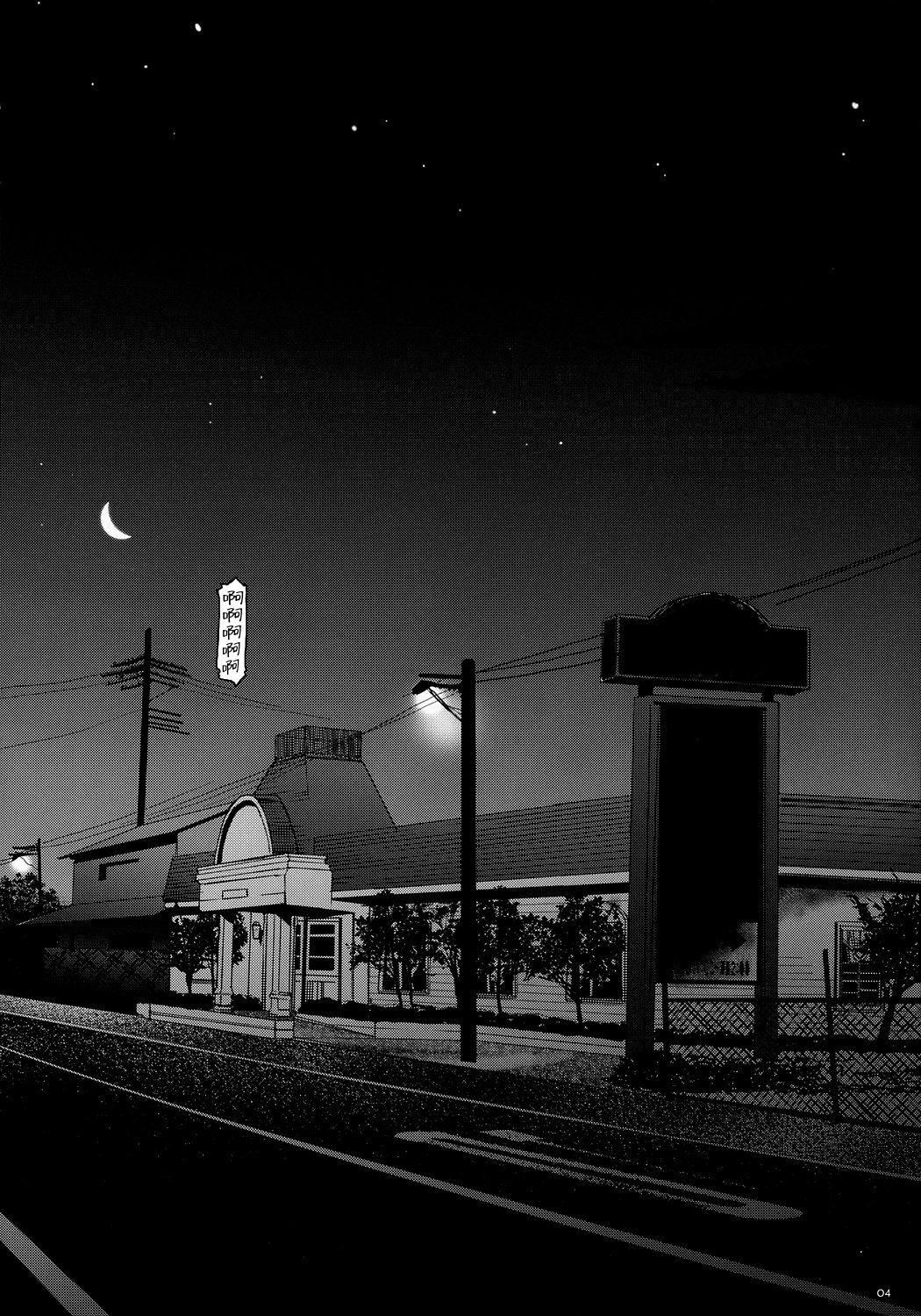 Seifuku Rakuen 15 - Costume Paradise 15 page 3 full