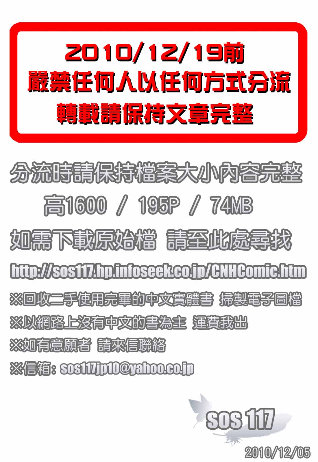 Futanari Yesterday page 3 full