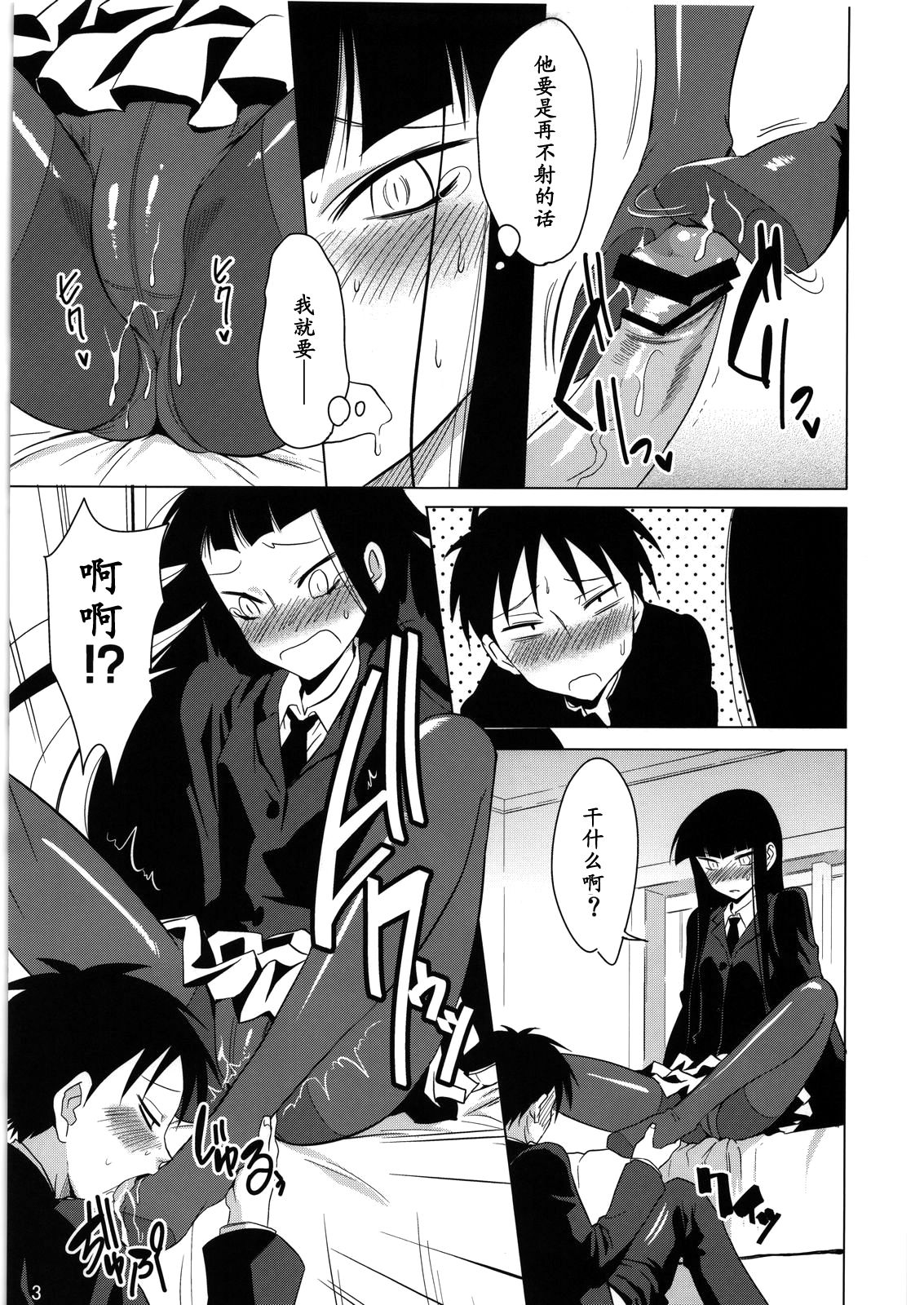 Now Playing... page 4 full