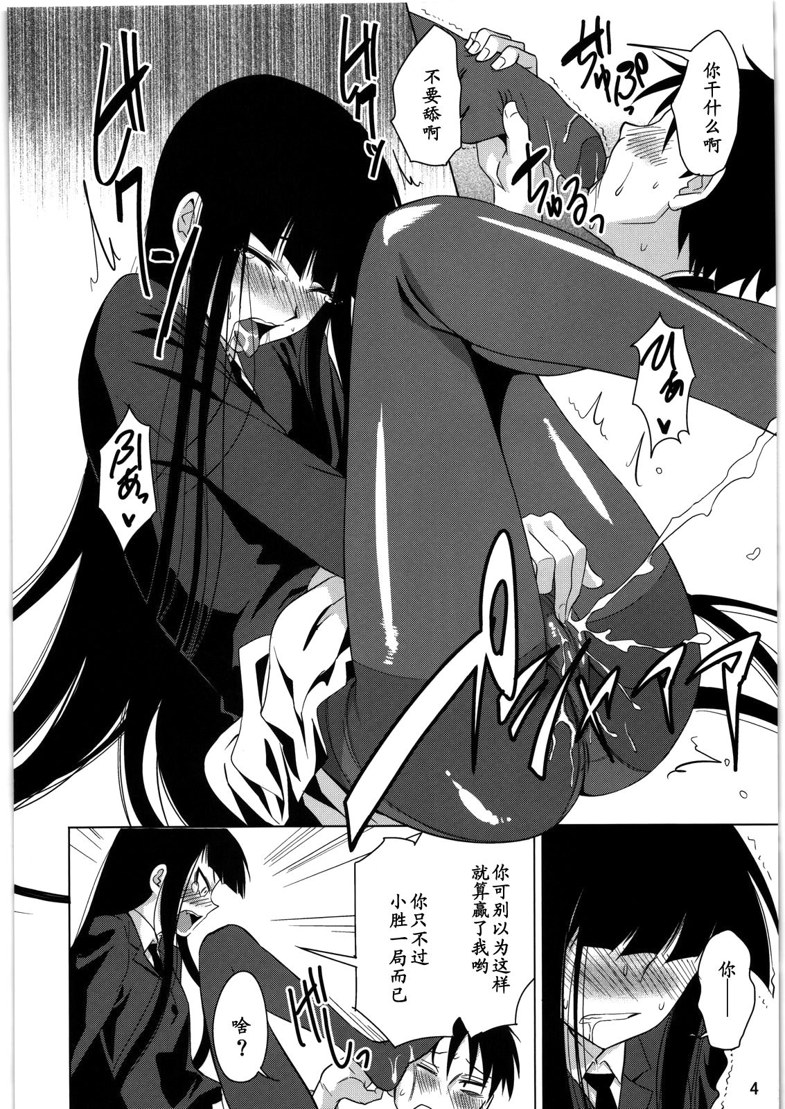 Now Playing... page 5 full