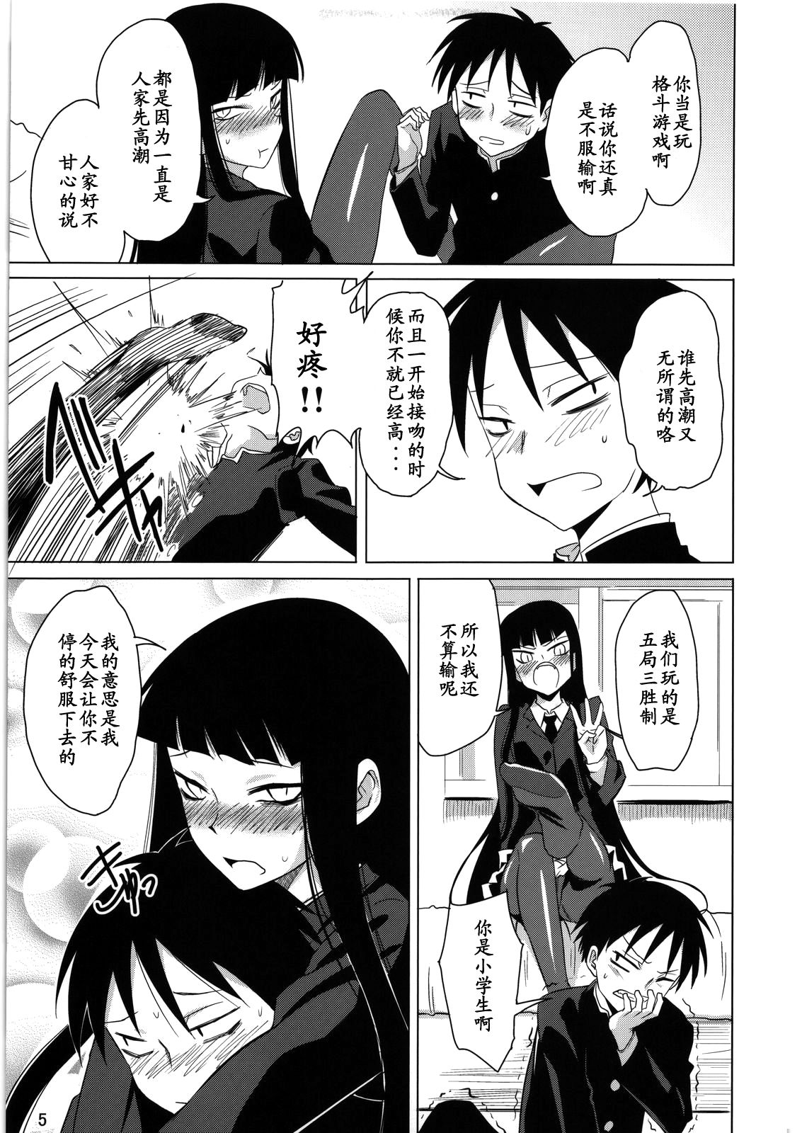 Now Playing... page 6 full