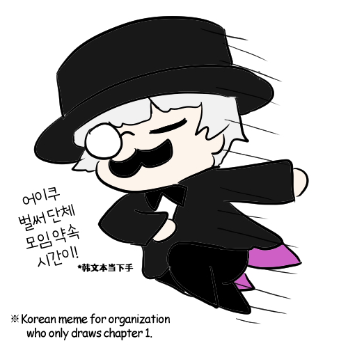 Evangelion TSF page 5 full