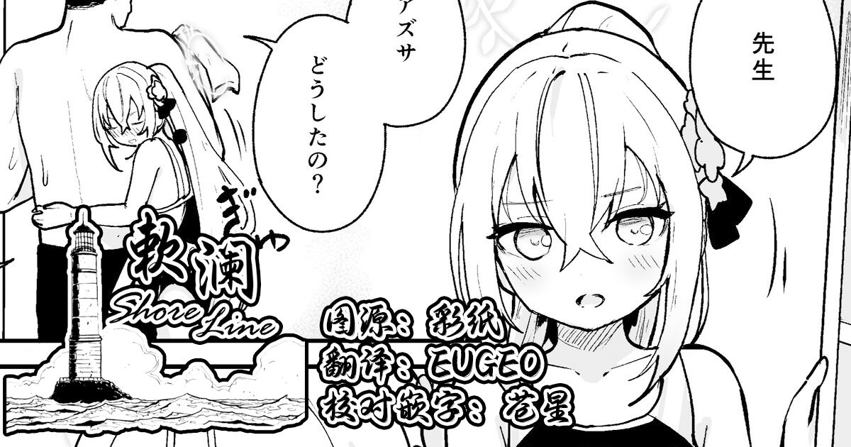 BluArch Hatsujoubu 2023.07 page 1 full