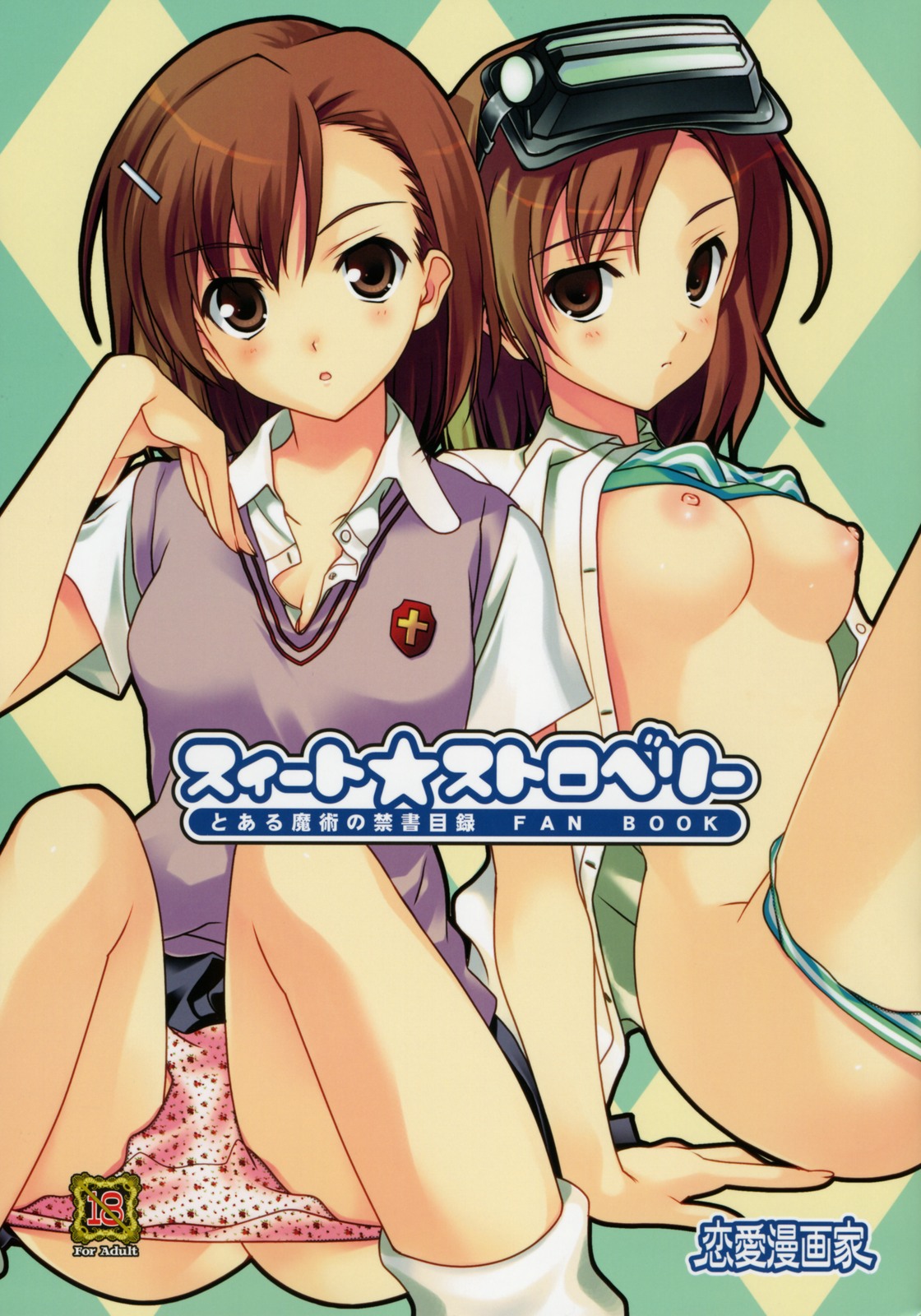 Sweet Strawberry page 2 full