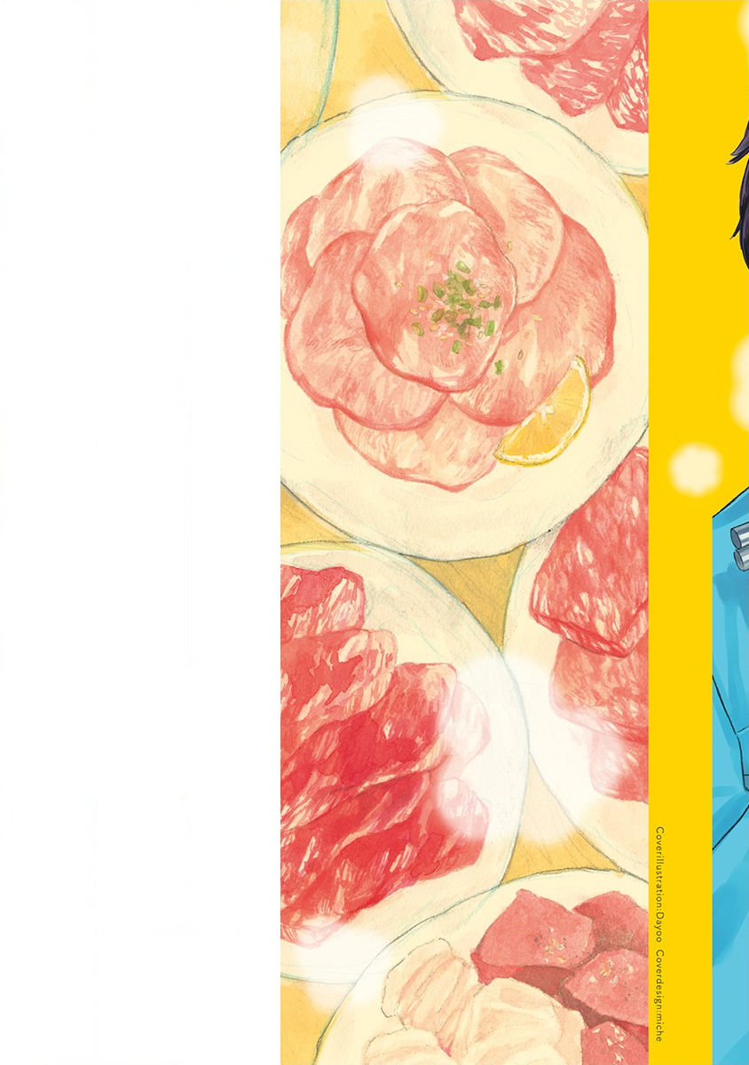 Nikushoku Kumikyoku | 肉食组曲 Ch. 1-8 page 2 full