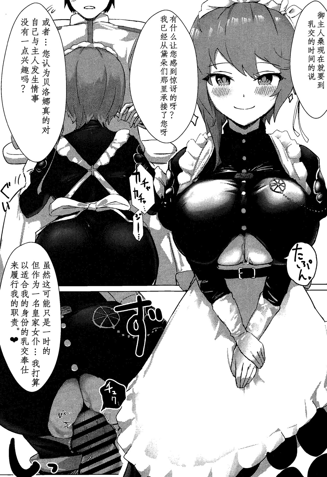 Soushisouai KAN-SEN-tachi ni Ippouteki ni Shiboritorarechau Hon | 被相思互爱的舰娘们单方面榨取之书 page 10 full