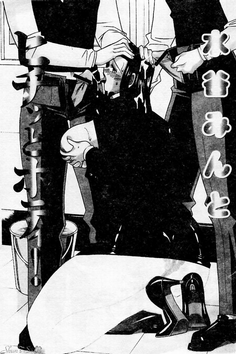 Pichitto Body page 2 full