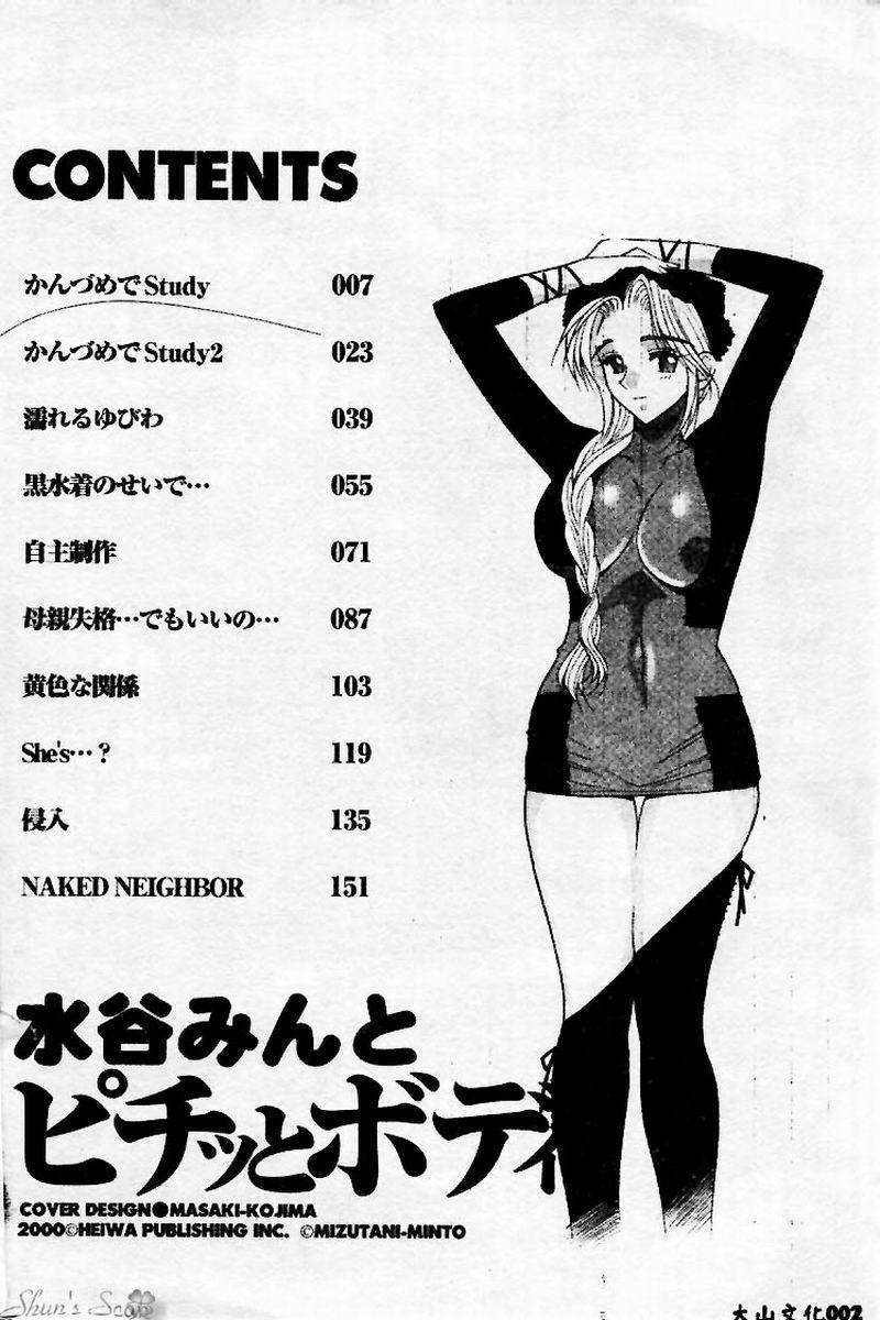 Pichitto Body page 3 full