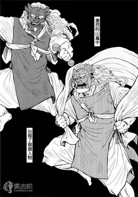 Gud, musik och dans page 1 full