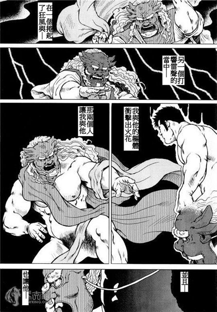 Gud, musik och dans page 2 full