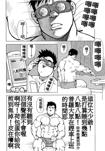 Gud, musik och dans page 4 full