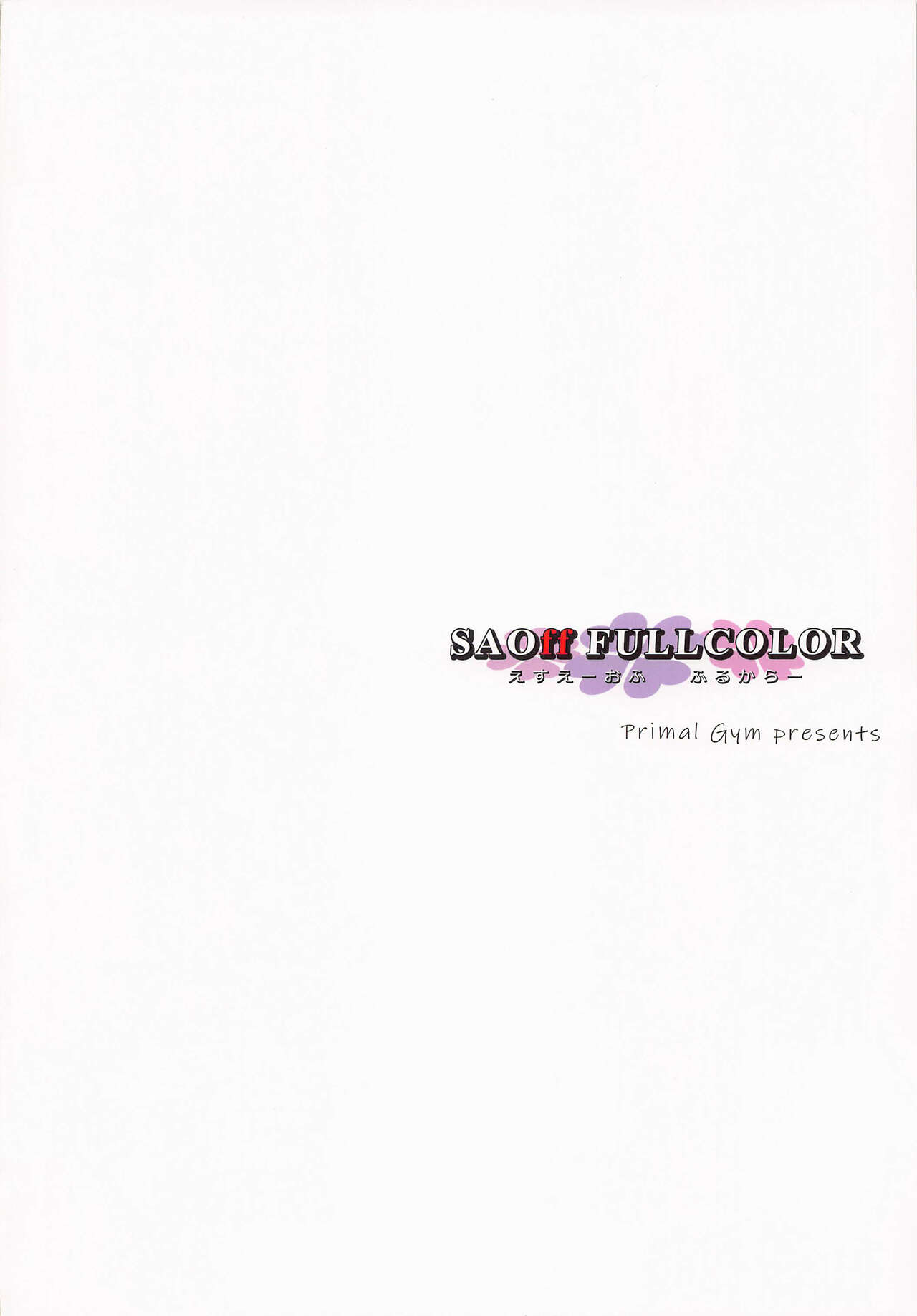 SAOff FULLCOLOR page 2 full