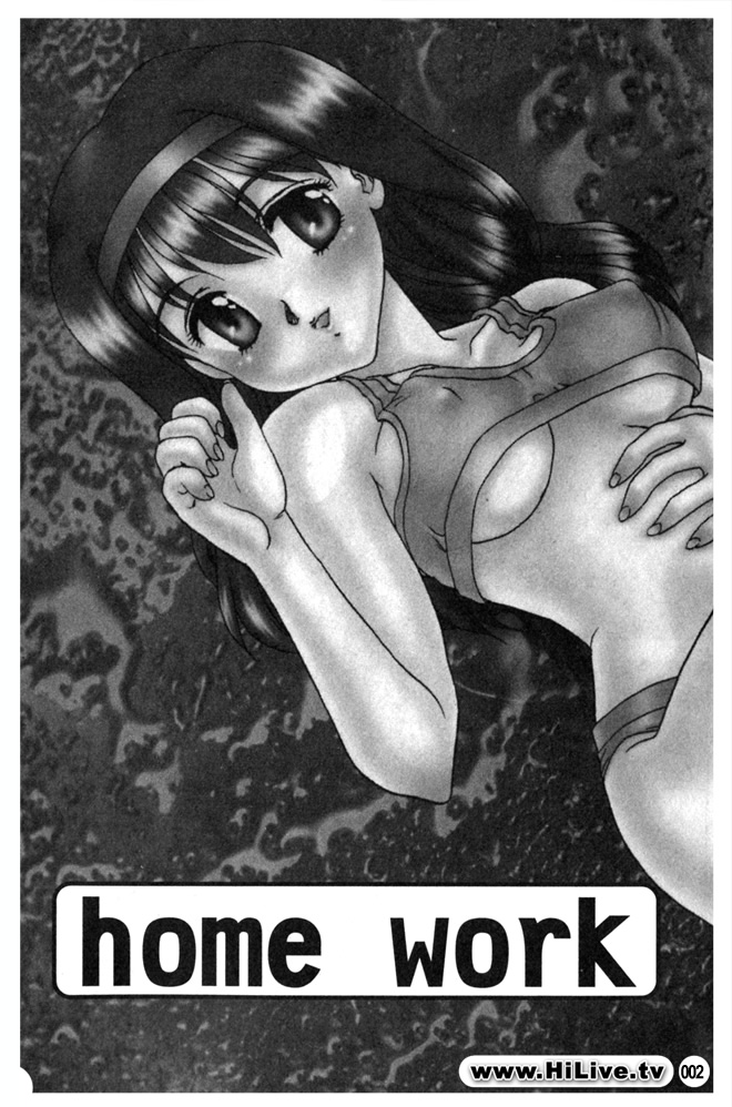 SISTER WORK page 3 full