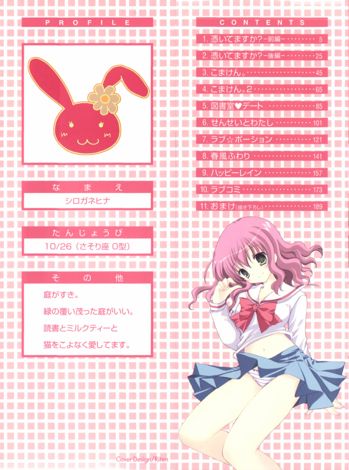 Hina Colle. page 3 full