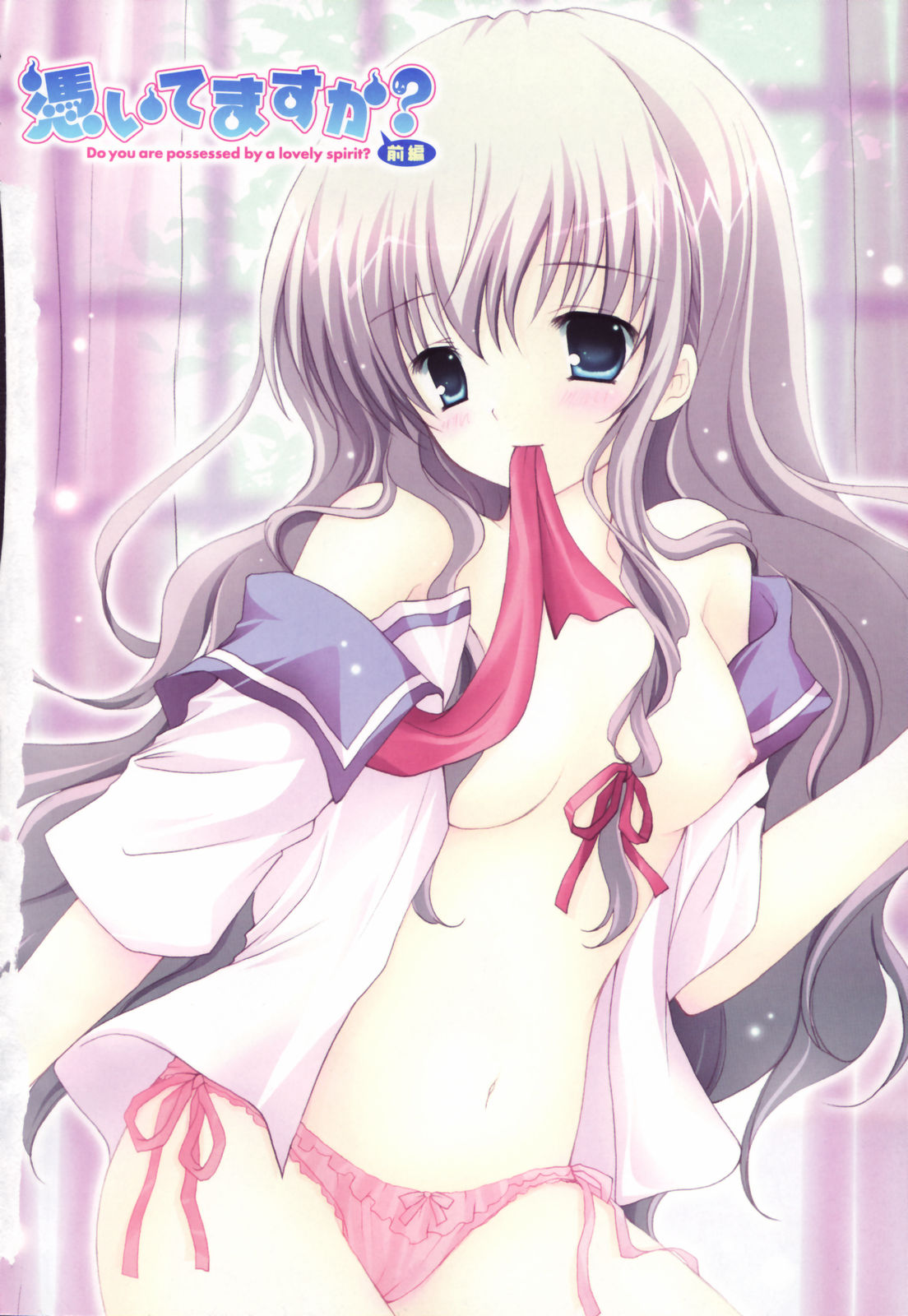 Hina Colle. page 7 full