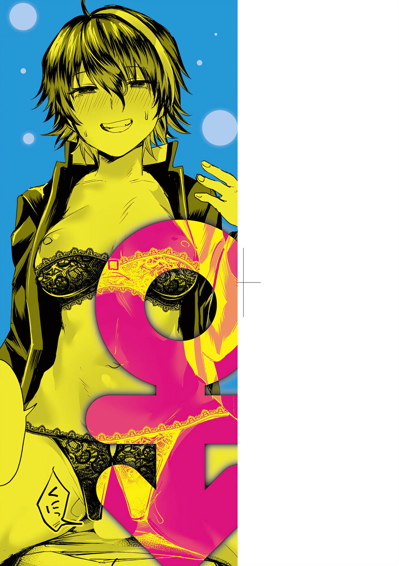 Nyotaika Heaven | 女體化天國 page 4 full