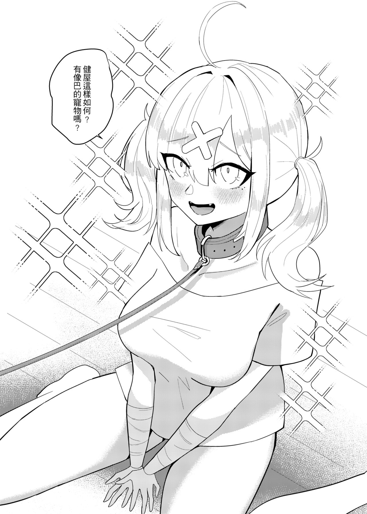 Love and education page 7 full