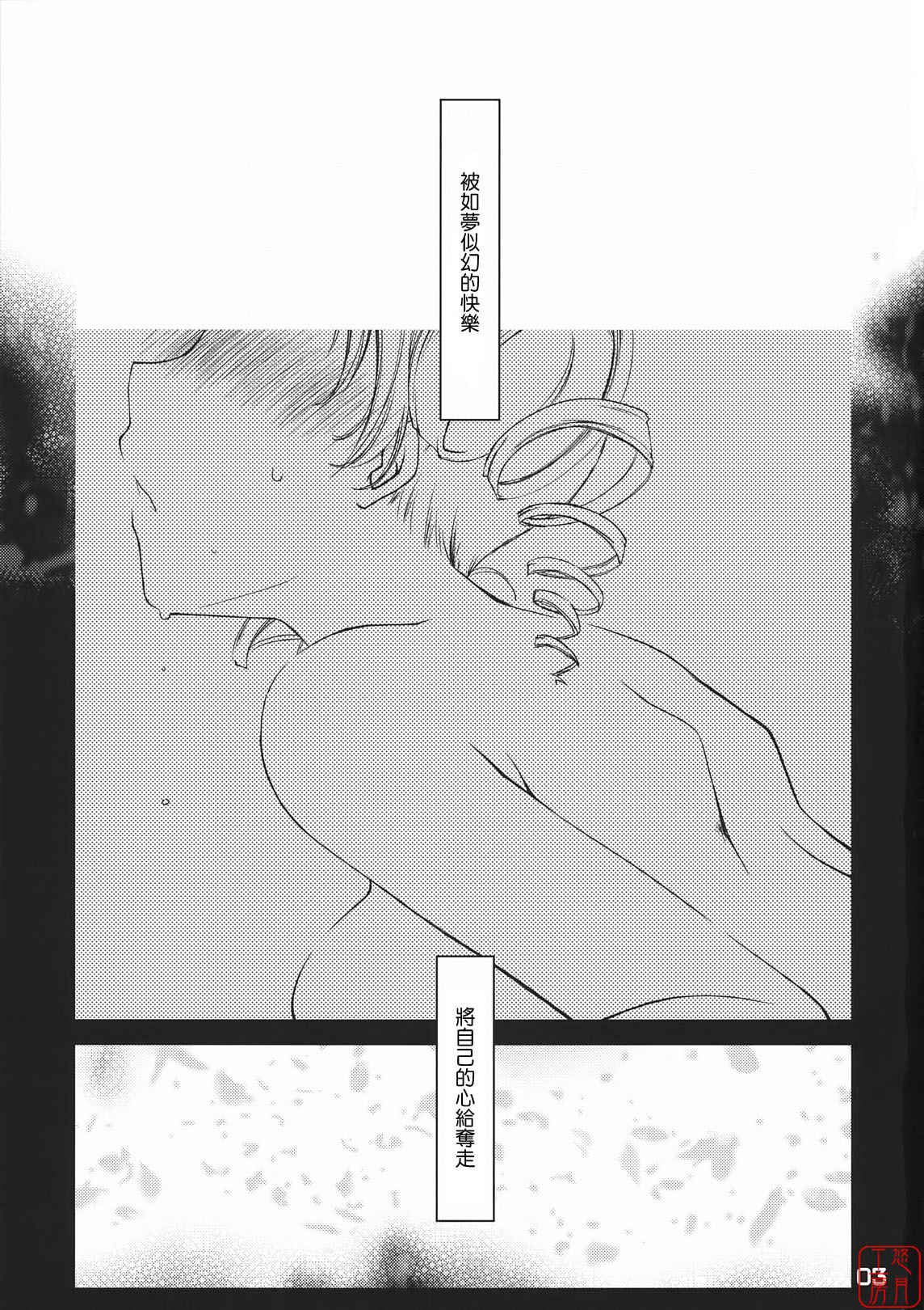 Catherine to! page 2 full