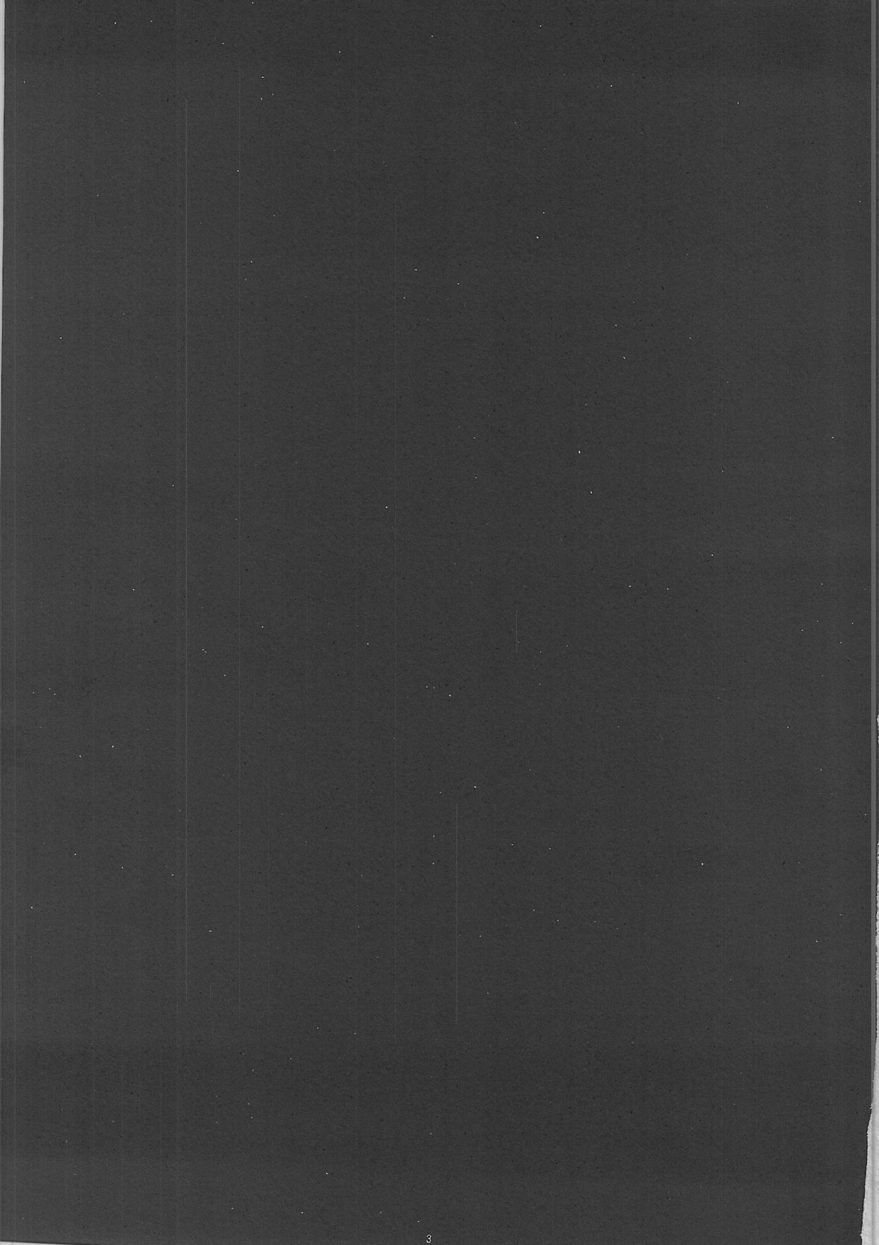 Natukaze! 6 page 3 full