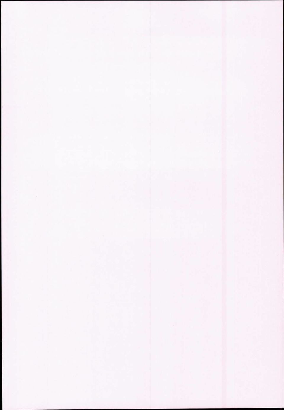 Koakuma Ishu Botai Soukan page 4 full