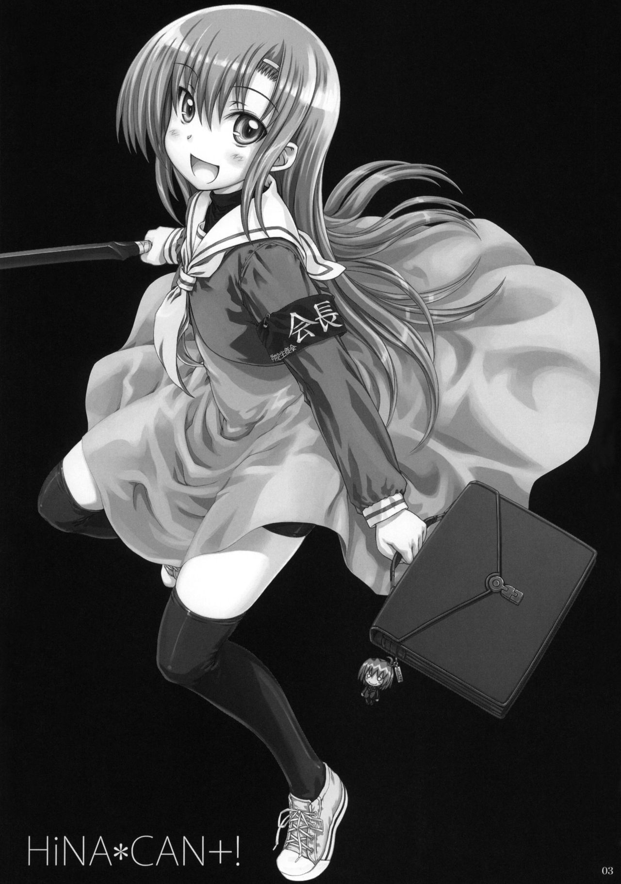 HiNA*CAN+! page 2 full