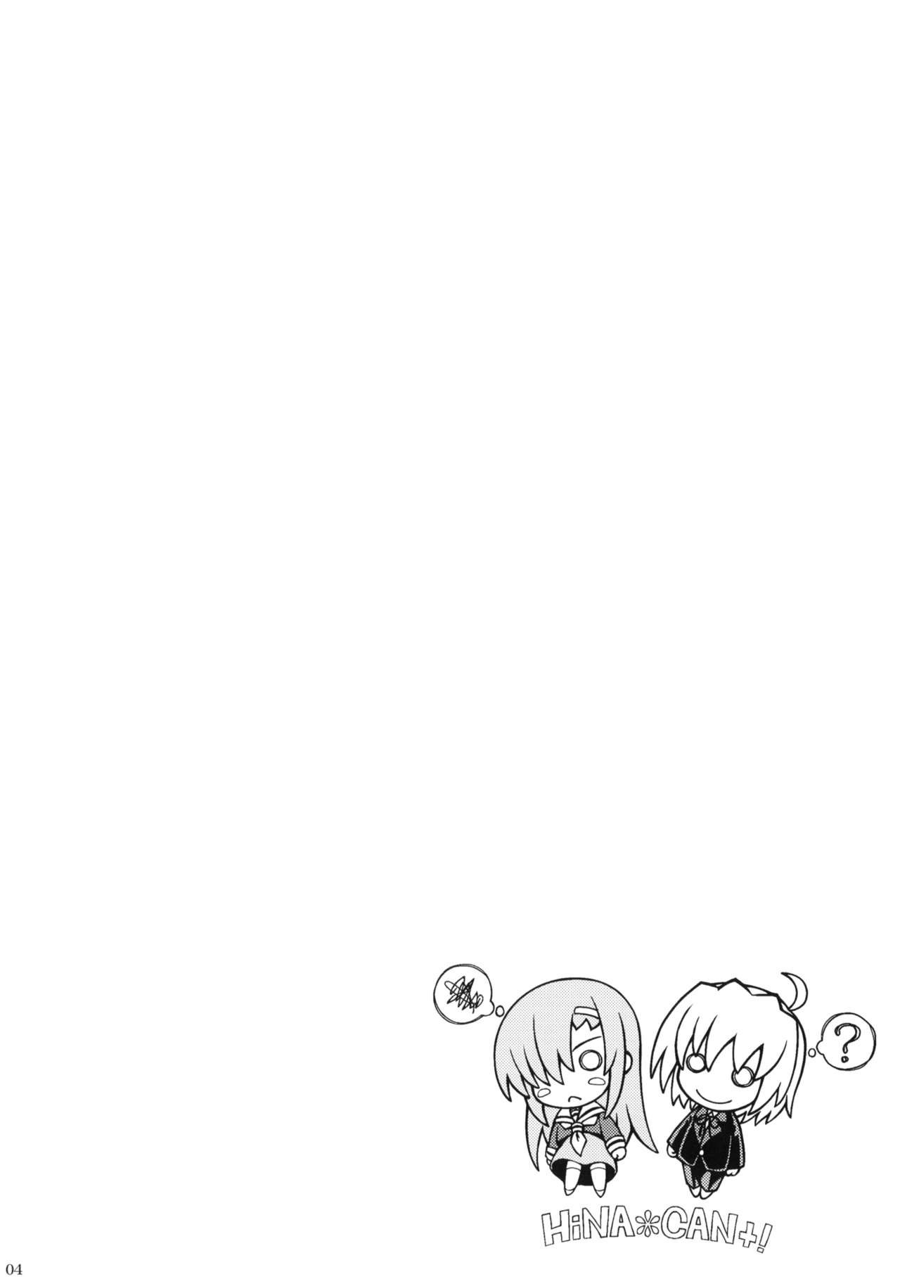 HiNA*CAN+! page 3 full