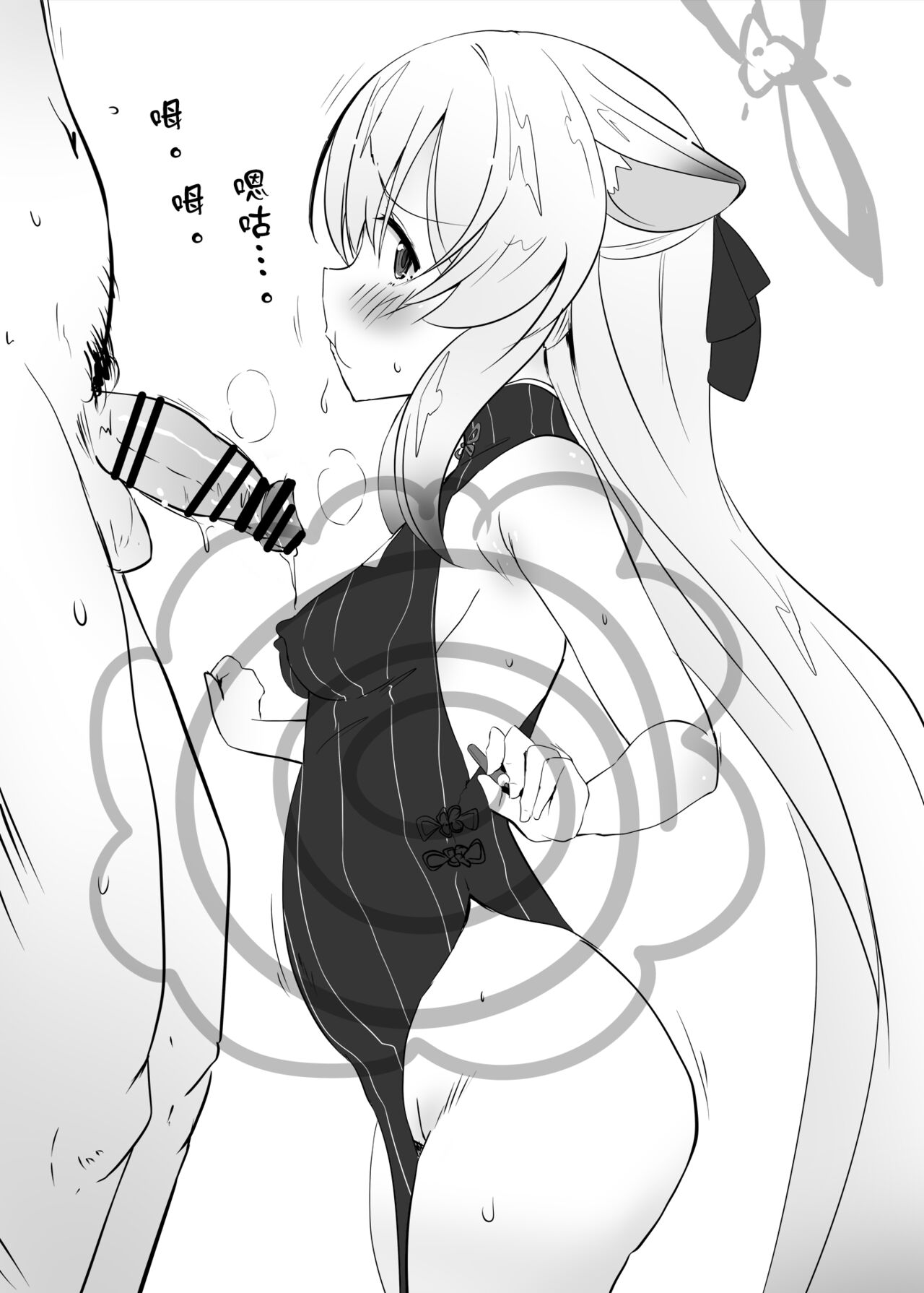 Taikousen de Itsumo Hidariue ni Iru Kasshoku no Ko | 戰術大賽中總是在左上角的褐色女孩 page 9 full