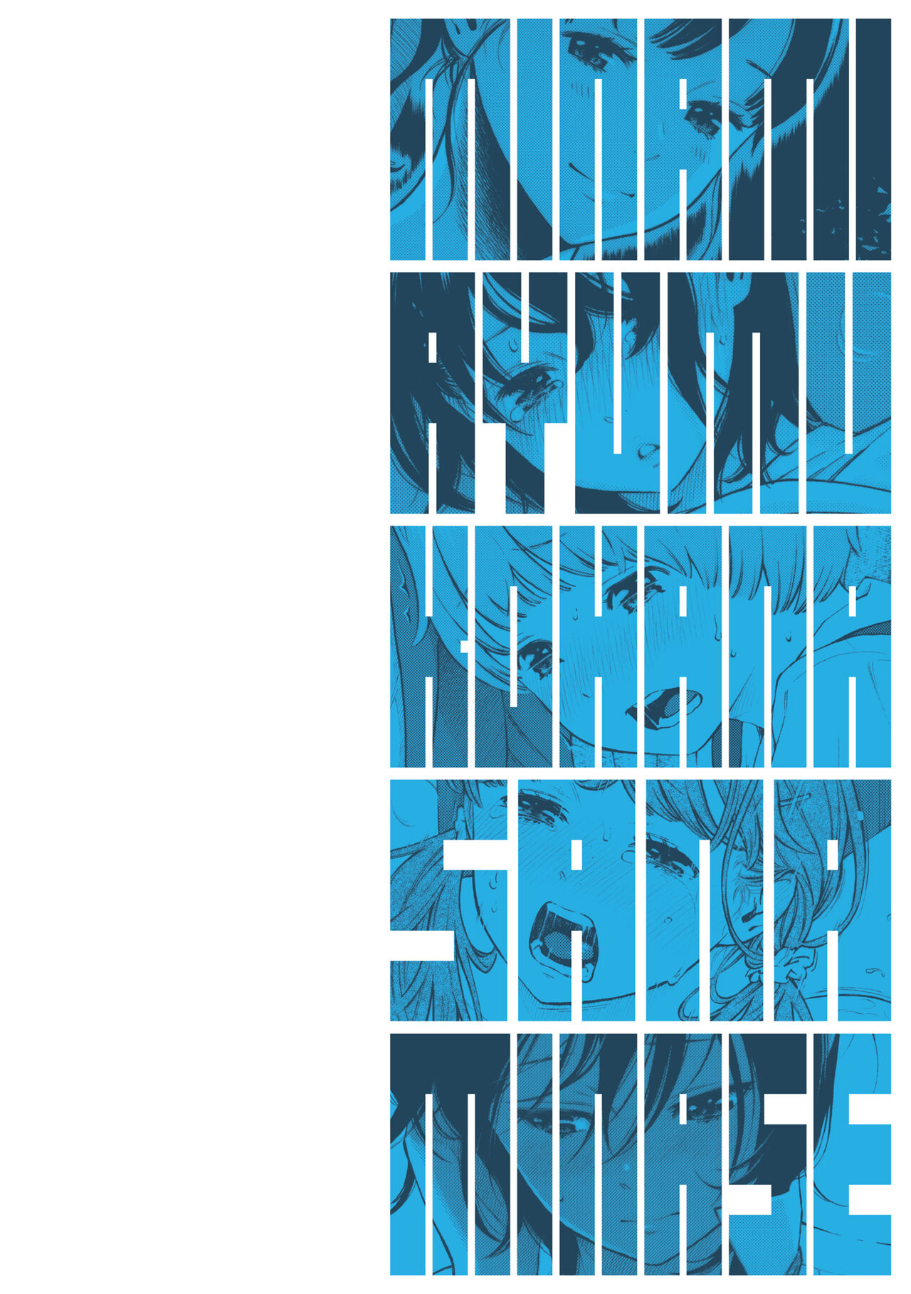 Gunjou Noise | 群青喧囂 page 3 full