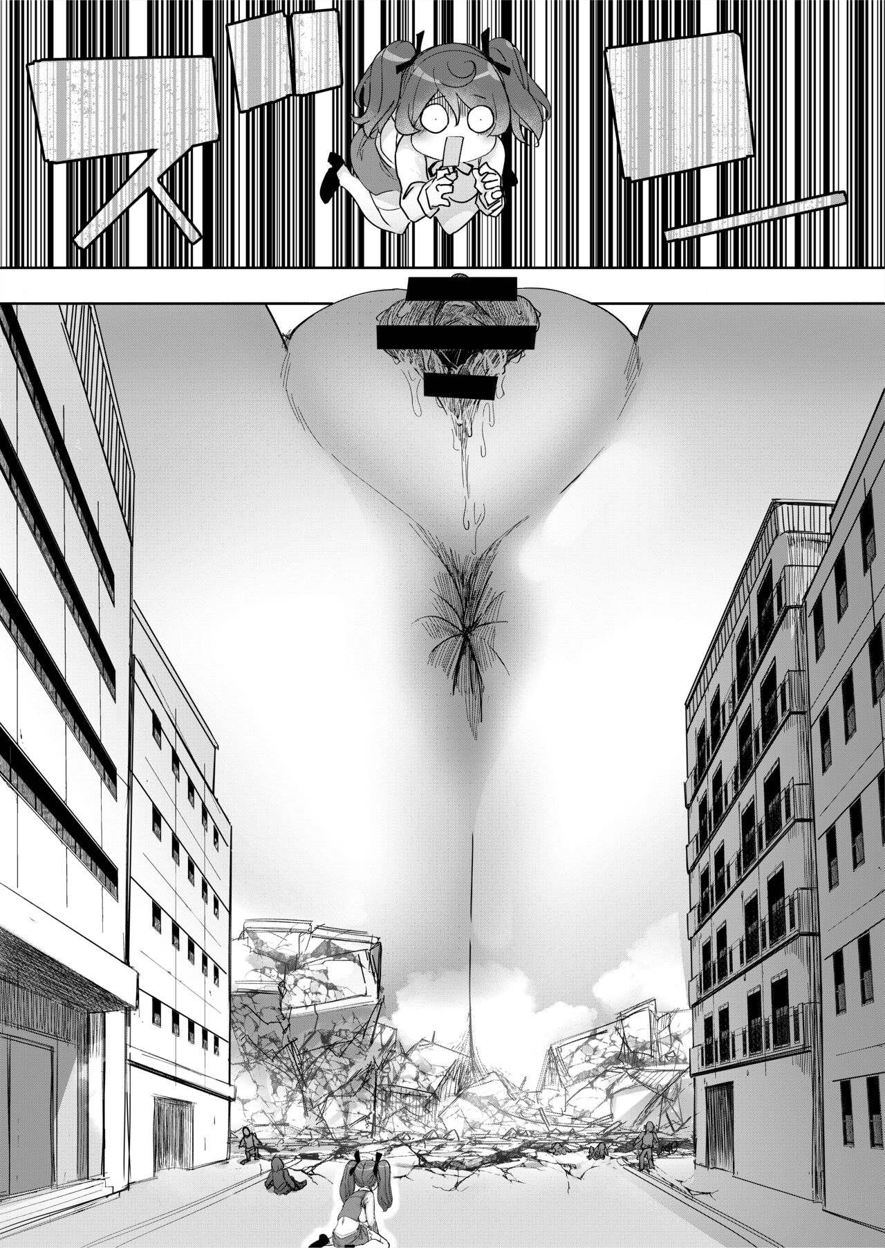 Lemon Season 3 page 5 full