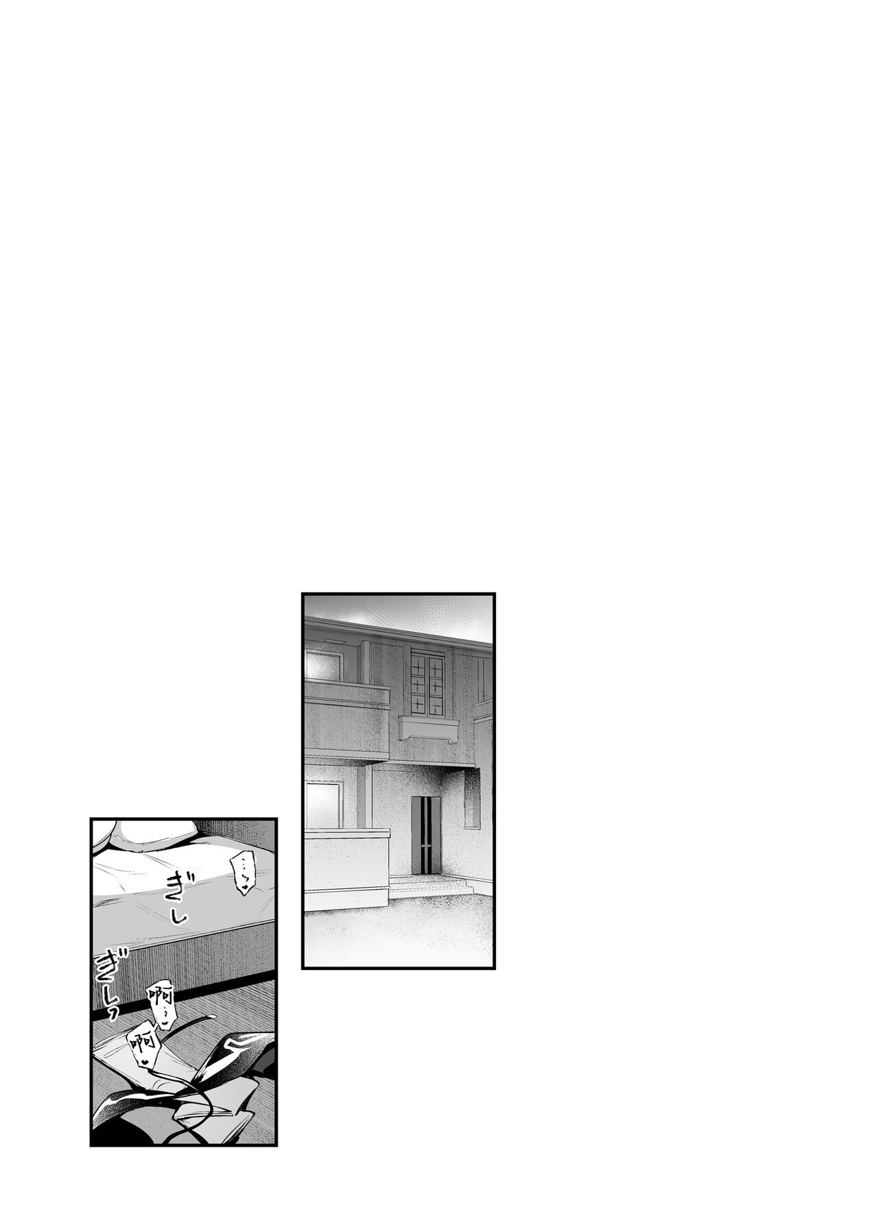 August Shitai Koto Saretai Koto | 奧古斯特想做的事想被做的事 page 4 full