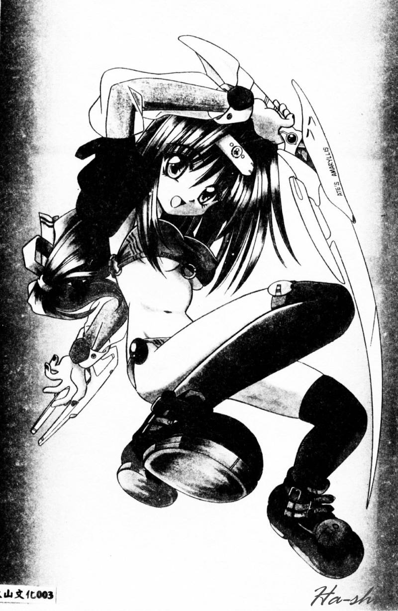 Fukan Kuukan page 5 full