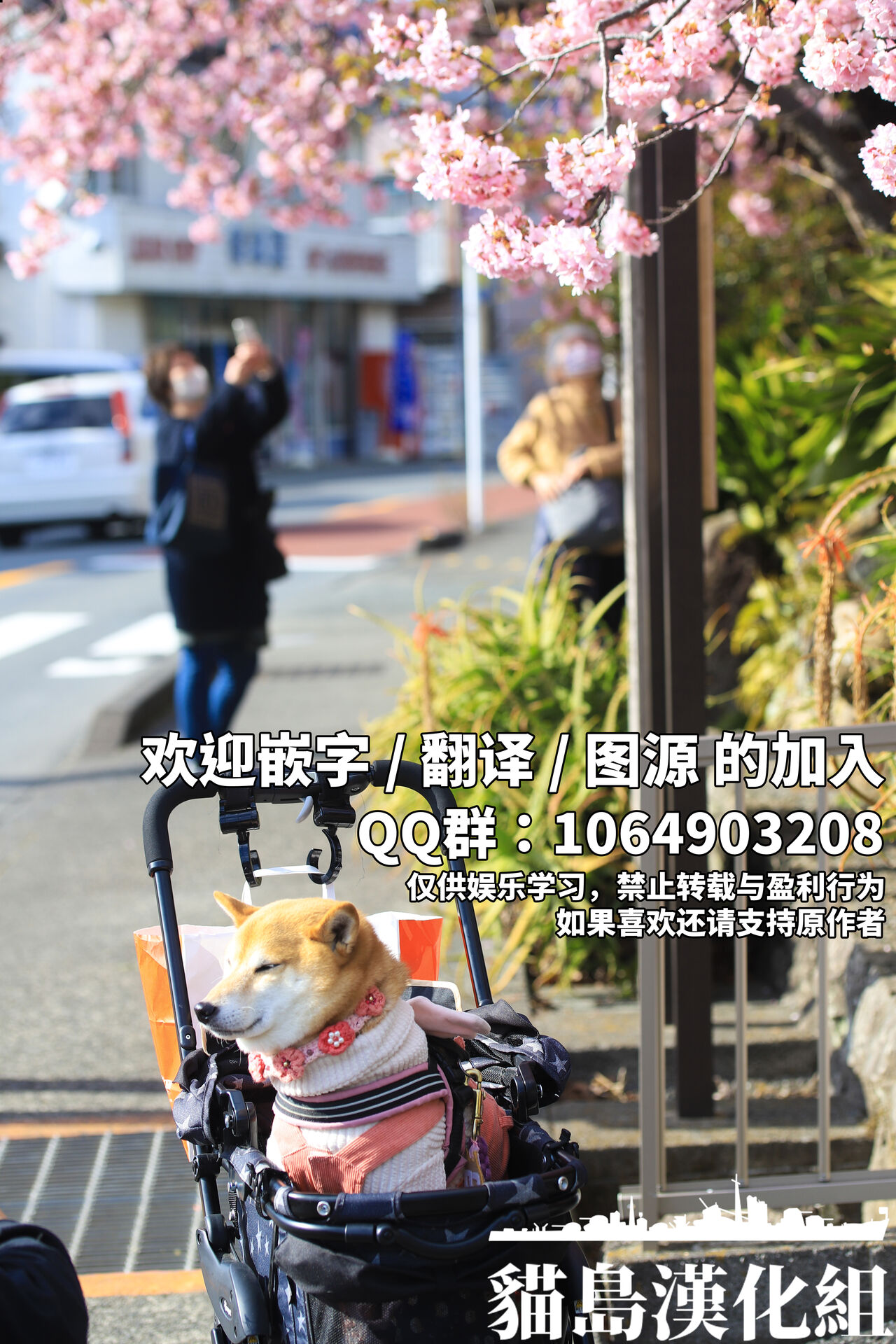 Bozaro Rakugaki Bon 4 page 7 full