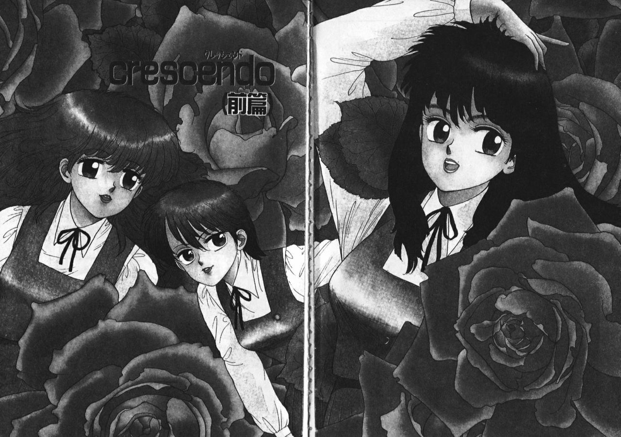 Misty Girl page 4 full