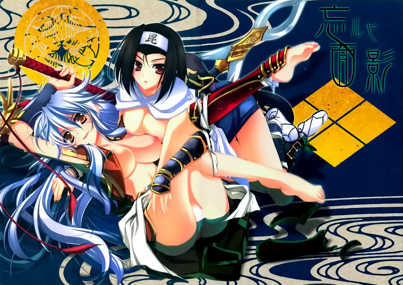 Wasuruya Omokage page 4 full