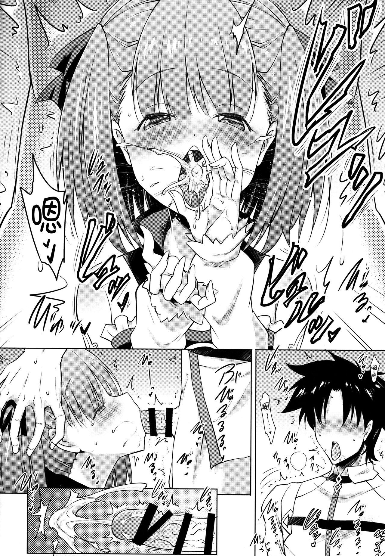 Helena Mama ga Okuchi de Teinei ni Tannen ni Nando mo Nuite kurete kara no Honban page 10 full