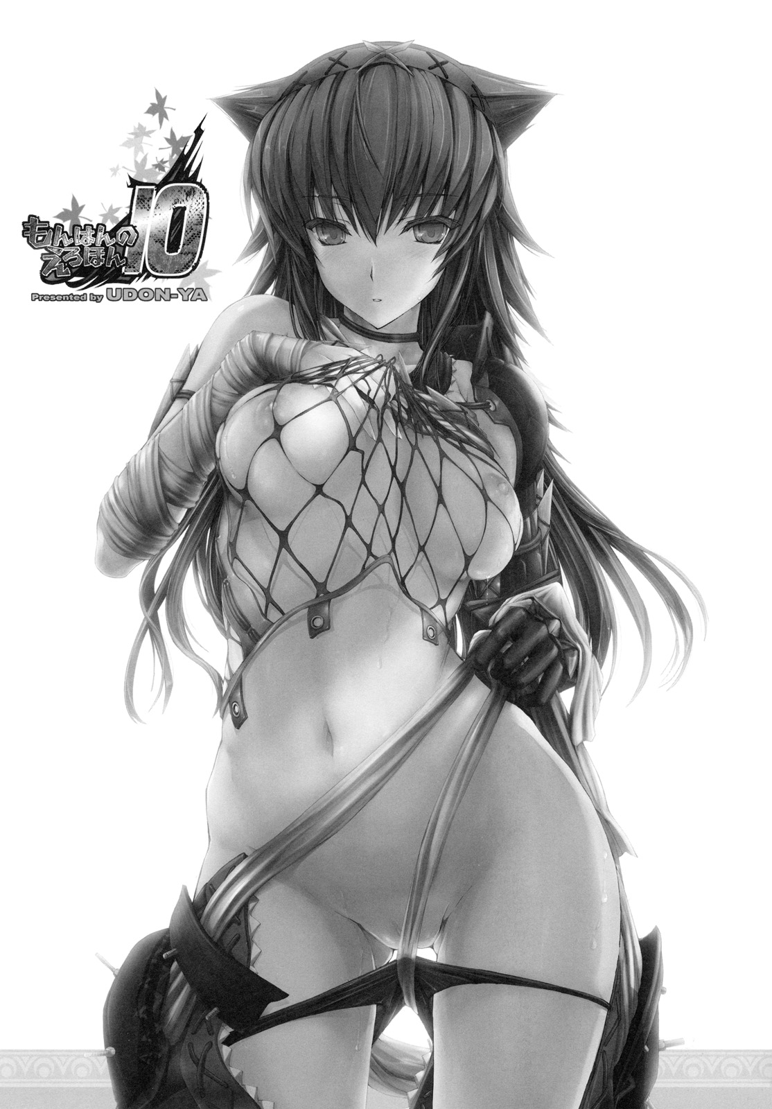 MonHun no Erohon 10 page 2 full